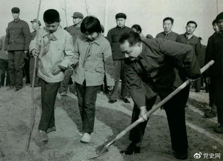 1979年3月12日，鄧小平到北京大興縣龐各莊參加植樹活動。
