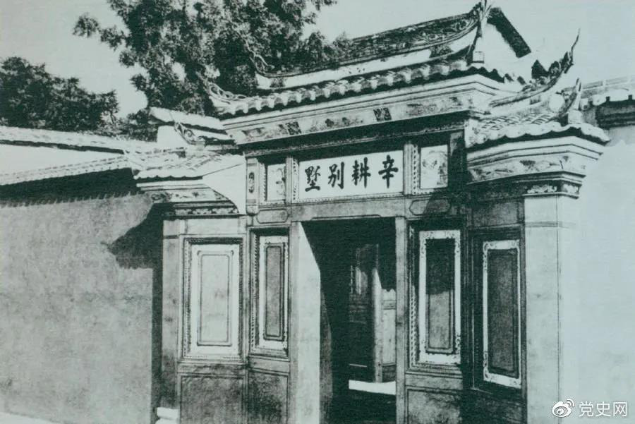 1929年3月20日，毛澤東在長(zhǎng)汀主持召開(kāi)紅四軍前委擴(kuò)大會(huì)議，討論時(shí)局和紅軍的行動(dòng)方針。當(dāng)天，他寫(xiě)信給中央，提出創(chuàng)建贛南、閩西革命根據(jù)地的初步設(shè)想。圖為會(huì)議舊址—長(zhǎng)汀縣城水東街“辛耕別墅”。 