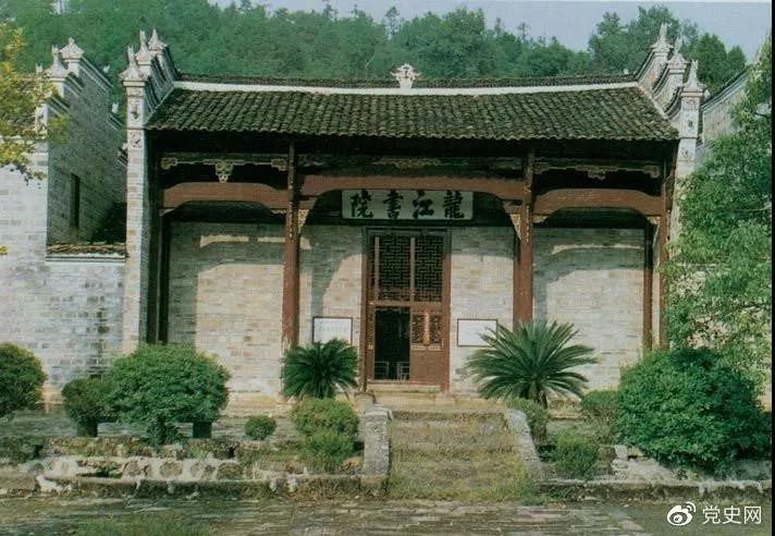 寧岡龍江書院。1928年4月朱德和毛澤東會師，曾在這里長談。