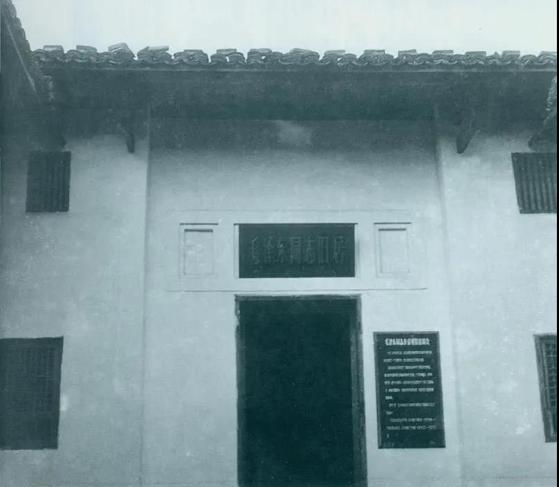 圖為于都縣革命委員會(huì)舊址。1929年4月11日，毛澤東在于都主持召開(kāi)中共紅四軍前委擴(kuò)大會(huì)議。