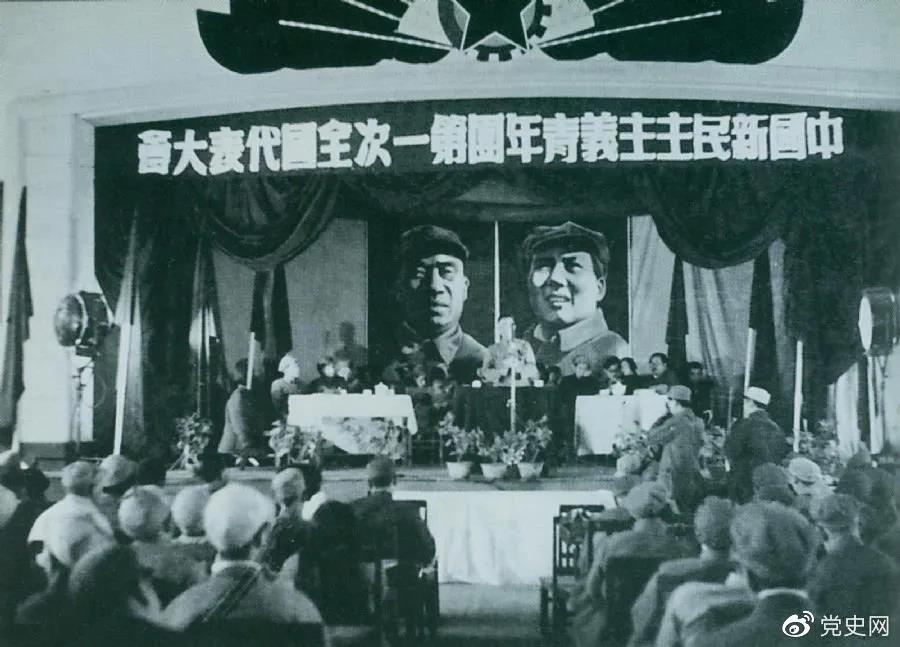 1949年4月11日，中國新民主主義青年團(tuán)第一次全國代表大會召開。圖為大會會場。