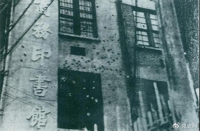 1927年4月12日，蔣介石在上海發(fā)動反革命政變，上海工人糾察隊總指揮部所在地商務(wù)印書館遭到襲擊，大樓上彈痕斑斑。