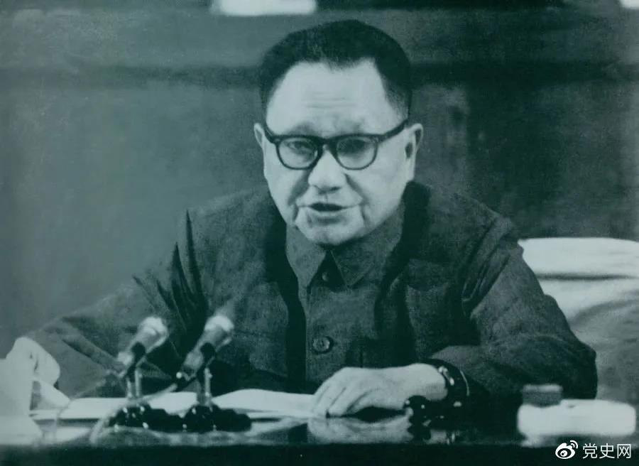 1978年4月22日，鄧小平在全國(guó)教育工作會(huì)議開(kāi)幕式上講話。