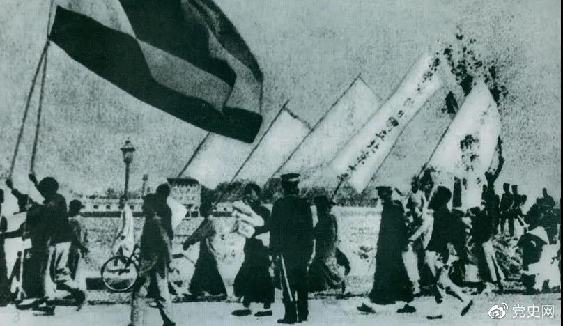 1919年5月4日，北京爆發(fā)學(xué)生反帝愛(ài)國(guó)運(yùn)動(dòng)。這是北京大學(xué)學(xué)生的示威游行隊(duì)伍。