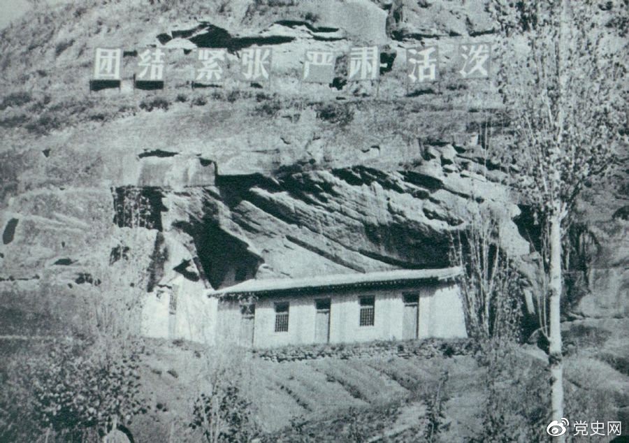 1936年6月1日，中國人民抗日紅軍大學在陜北瓦窯堡創(chuàng)立。圖為大學舊址。