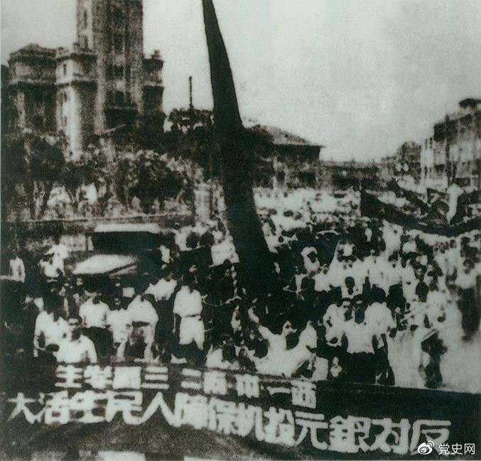 　　1949年6月10日，上海市軍事管制委員會查封了該市金融投機的大本營——上海證券大樓。圖為上海2萬余人舉行大游行，堅決支持人民政府制止投機活動。