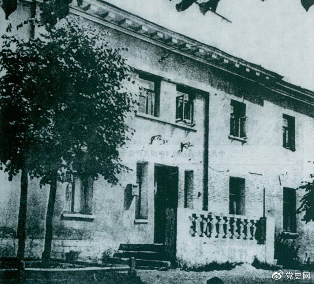 　　1928年6月18日至7月11日，中國共產黨第六次全國代表大會在蘇聯(lián)莫斯科近郊舉行。圖為大會舊址。