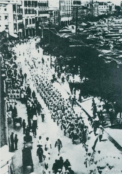　　從1925年6月19日起，香港和廣州租界的20萬工人舉行罷工，聲援上海人民的反帝斗爭。23日，廣州和由香港回廣州的工人10萬余人舉行大游行，在沙基慘遭英、法帝國主義的鎮(zhèn)壓。圖為當(dāng)時(shí)的游行隊(duì)伍。