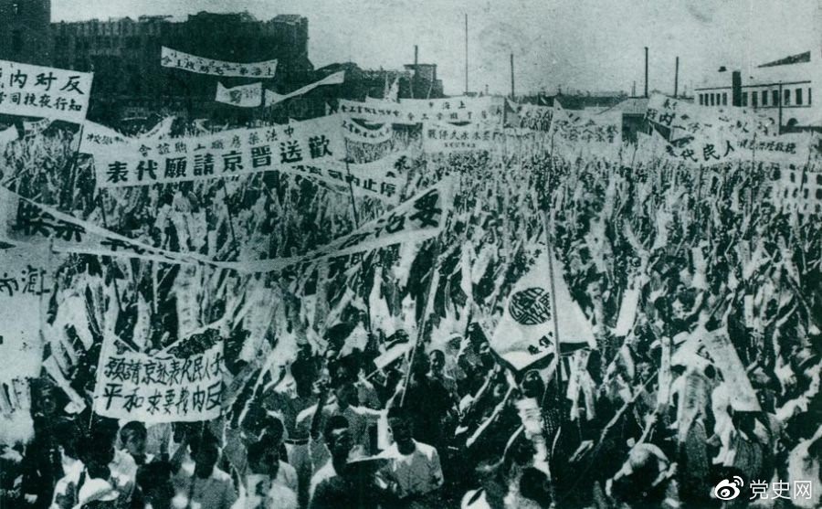 　　1946年6月23日，上海各界5萬余人在北火車站廣場召開歡送赴南京請?jiān)复淼拇髸?huì)，呼吁和平，反對(duì)內(nèi)戰(zhàn)，并舉行了示威游行。 