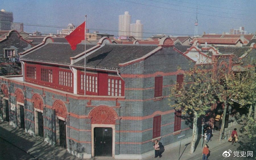 1921年7月23日 中國共產(chǎn)黨第一次全國代表大會(huì )在上海法租界望志路106號（今興業(yè)路76號）開(kāi)幕。最后一天的會(huì )議轉移到浙江嘉興南湖的游船上舉行。 圖為中共一大會(huì )址。