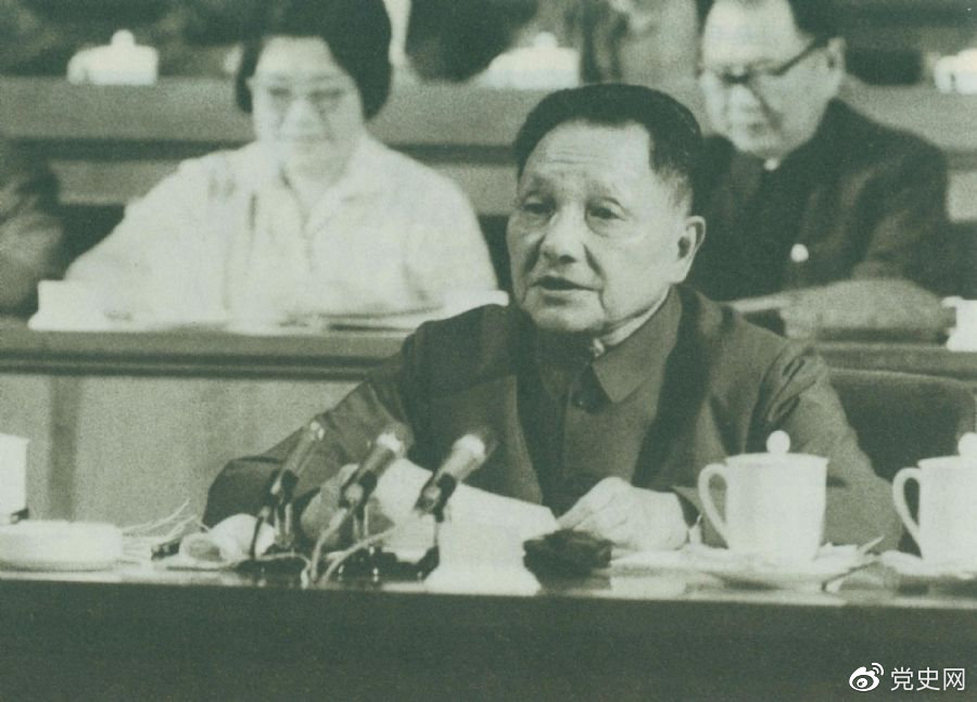1977年8月18日，鄧小平在中國共產(chǎn)黨第十一次全國代表大會(huì )的閉幕會(huì )上提出：“一定要恢復和發(fā)揚毛主席為我們黨樹(shù)立的實(shí)事求是的優(yōu)良傳統和作風(fēng)。”